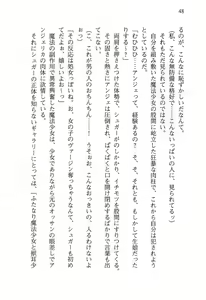 Page 51 of Mahou Shoujo Naranu Mahou Chuunen ga Sekai no Heiwa wo Mamoru Koto ni Natta Youdesu - preview thumbnail