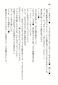 Page 132 of Sekai wo Sukuu nowa Harem Party - preview thumbnail