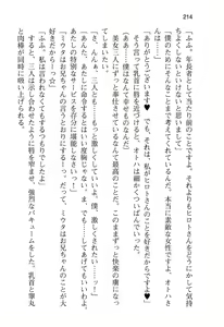 Page 220 of Sekai wo Sukuu nowa Harem Party - preview thumbnail