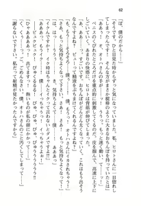 Page 68 of Sekai wo Sukuu nowa Harem Party - preview thumbnail