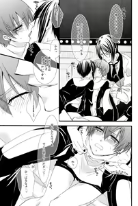 Page 16 of Sugary - preview thumbnail