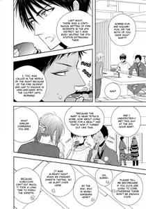 Page 5 of Summer Days - preview thumbnail