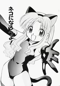 Page 4 of Shippo no Kimochi - preview thumbnail