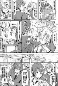 Page 5 of Tomodachi Ijou Imouto? Miman - preview thumbnail