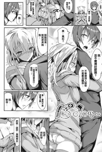 Page 8 of Tomodachi Ijou Imouto? Miman - preview thumbnail