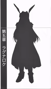 Page 196 of Ikusa Otome Valkyrie 2 'Shuyo, Midara na Watashi wo Oyurushi Kudasai...' Saishuu Sensou hen - preview thumbnail
