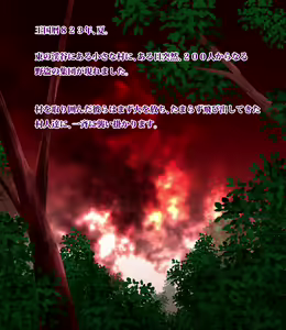 Page 4 of Village Hunter - Sonmin-gari ~Target 01 - Lilyna Monarch~ - preview thumbnail