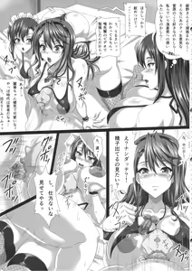 Page 138 of Boku dake no Bakunyuu Onamaid -7 Shuunen Kinen Goudoushi- - preview thumbnail