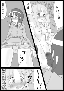 Page 51 of Heat Compulsion ~ Watashi no Zenkou Seito Seidoreika Keikaku ~ - preview thumbnail