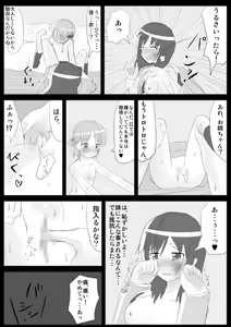 Page 10 of Heat Compulsion ~ Watashi no Zenkou Seito Seidoreika Keikaku ~ - preview thumbnail