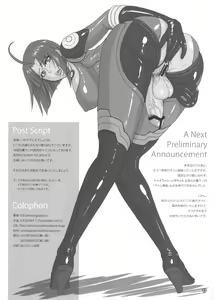 Page 23 of ICE BOXXX 11 - preview thumbnail