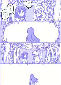 Page 113 of The C@ttleM@ster - preview thumbnail