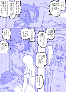 Page 130 of The C@ttleM@ster - preview thumbnail