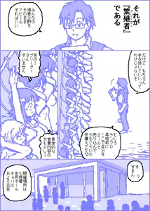 Page 14 of The C@ttleM@ster - preview thumbnail
