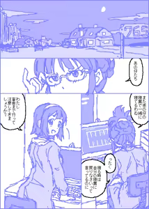 Page 30 of The C@ttleM@ster - preview thumbnail