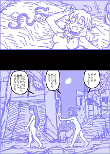 Page 33 of The C@ttleM@ster - preview thumbnail