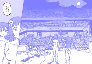 Page 36 of The C@ttleM@ster - preview thumbnail