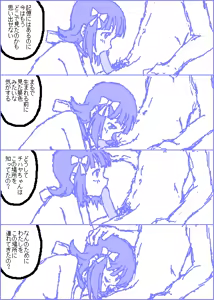 Page 41 of The C@ttleM@ster - preview thumbnail