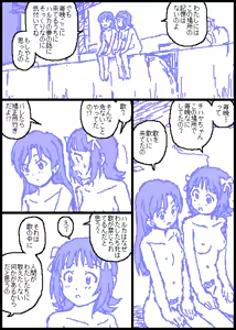 Page 42 of The C@ttleM@ster - preview thumbnail