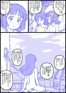 Page 44 of The C@ttleM@ster - preview thumbnail