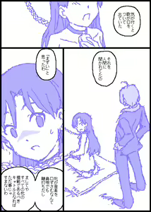 Page 45 of The C@ttleM@ster - preview thumbnail