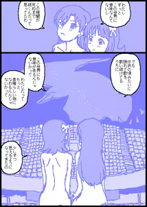 Page 48 of The C@ttleM@ster - preview thumbnail