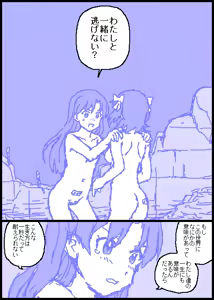 Page 54 of The C@ttleM@ster - preview thumbnail