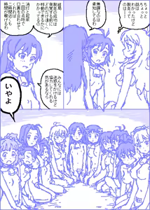 Page 63 of The C@ttleM@ster - preview thumbnail
