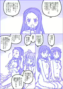 Page 64 of The C@ttleM@ster - preview thumbnail