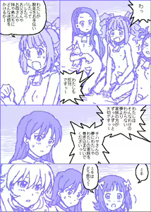 Page 66 of The C@ttleM@ster - preview thumbnail