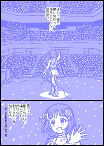 Page 7 of The C@ttleM@ster - preview thumbnail