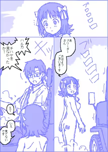 Page 77 of The C@ttleM@ster - preview thumbnail