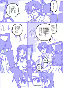 Page 78 of The C@ttleM@ster - preview thumbnail