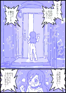 Page 81 of The C@ttleM@ster - preview thumbnail