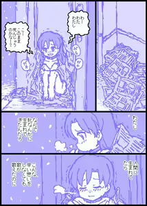 Page 83 of The C@ttleM@ster - preview thumbnail
