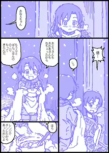Page 84 of The C@ttleM@ster - preview thumbnail