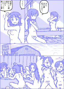 Page 9 of The C@ttleM@ster - preview thumbnail