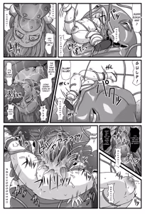 Page 17 of Gangani Kouze | Let's Go Ahead - preview thumbnail