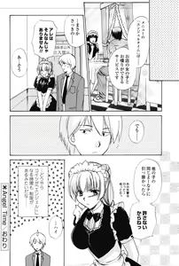 Page 104 of Love Seasons - preview thumbnail