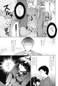 Page 113 of Love Seasons - preview thumbnail