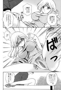 Page 14 of Love Seasons - preview thumbnail