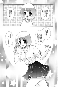 Page 166 of Love Seasons - preview thumbnail