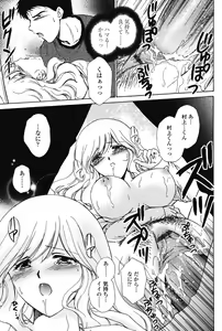 Page 21 of Love Seasons - preview thumbnail