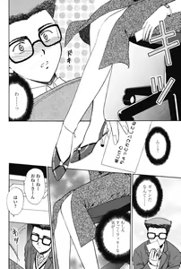 Page 48 of Love Seasons - preview thumbnail