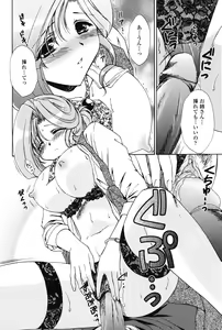 Page 58 of Love Seasons - preview thumbnail