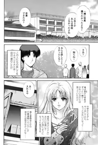 Page 66 of Love Seasons - preview thumbnail