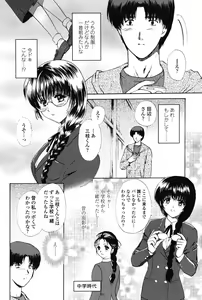 Page 68 of Love Seasons - preview thumbnail