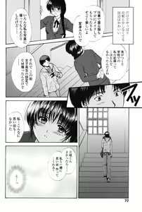 Page 70 of Love Seasons - preview thumbnail