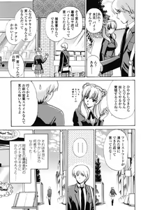Page 85 of Love Seasons - preview thumbnail