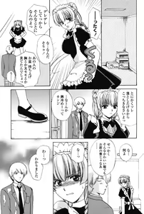 Page 91 of Love Seasons - preview thumbnail